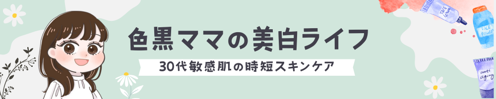 あさみんブログ